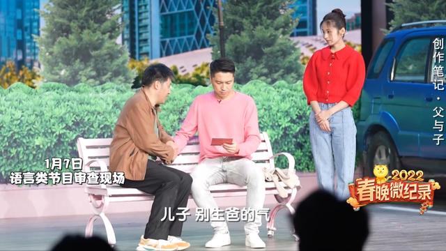 金·卡戴珊|央视评出的春晚C位：沈腾马丽，张小斐贾玲两对都“红”不过