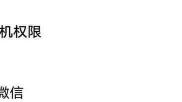 USB|微信视频时摄像头黑屏？可使用这种方法，即可找到问题所在