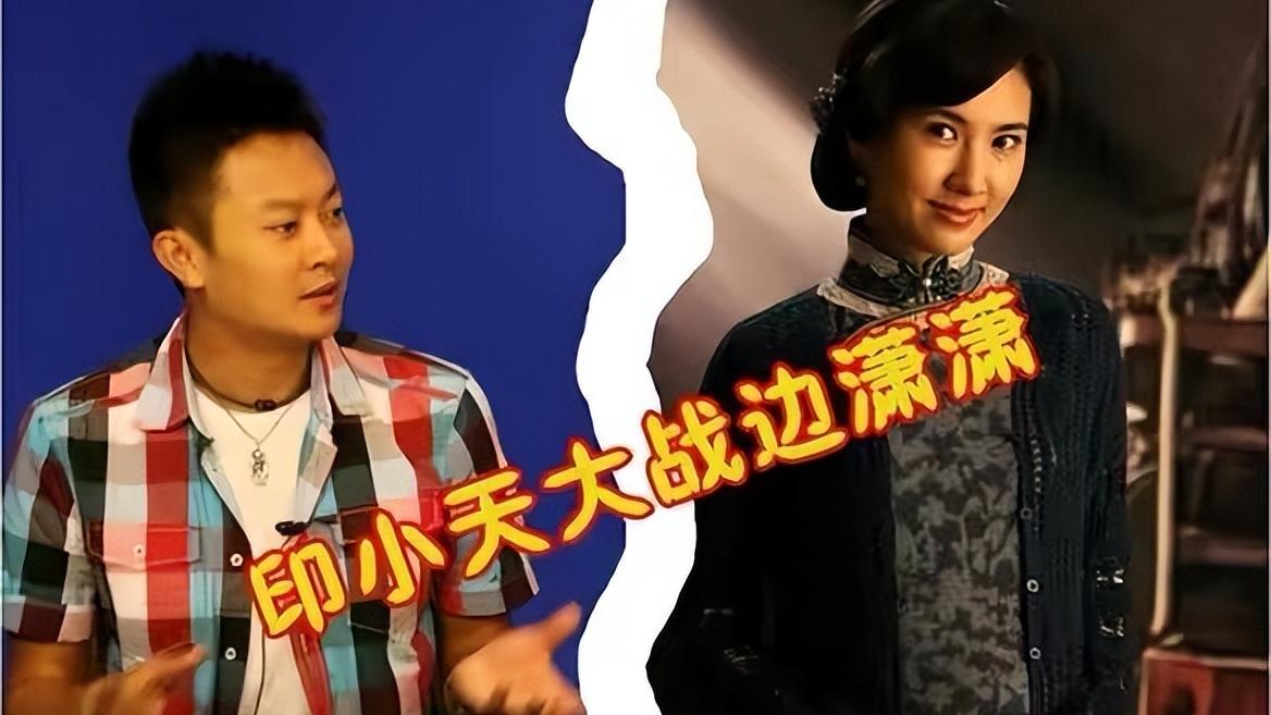 印小天|善恶到头终有报！\插刀\第10年，\插刀10好汉\差距一目了然，精彩