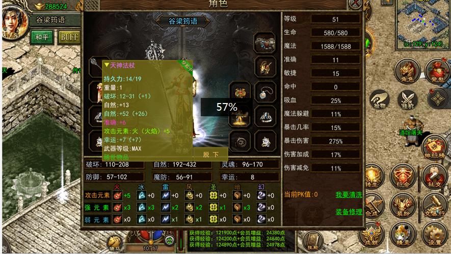 职业教育|传奇3：三职业究竟谁更强一点你知道吗？