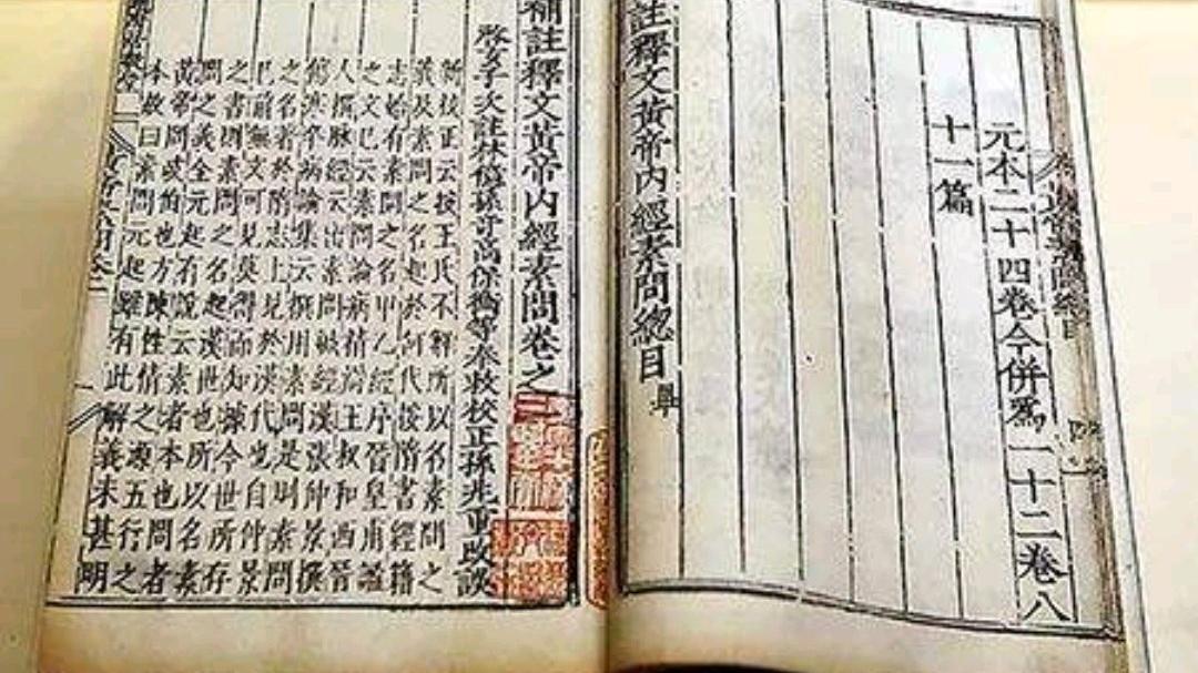 老中医|免费给老百姓看病60年，8旬老中医何秀奎，无愧于“中国好人”