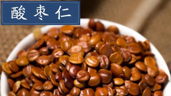 失眠|想要睡得好，用这两味药，让你一夜无梦到天明