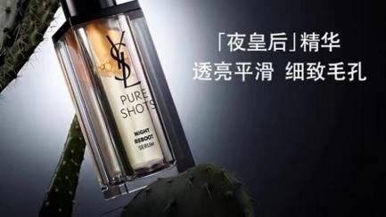 短发 居家护肤指南，教你保持活力水润
