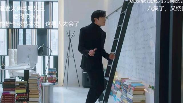 老狗|八集定律精准踩点，《疯狂爱情》第8集：“老狗”很狗，动情却深