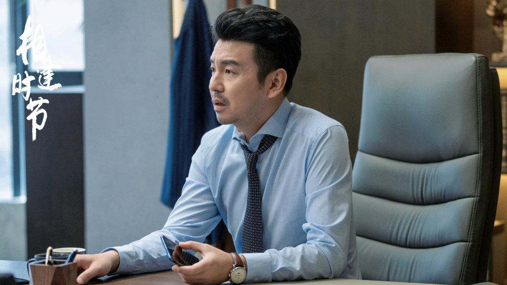 相逢时节|《相逢时节》首播，收视一般，叙事太乱，缺时代感，缺真实感