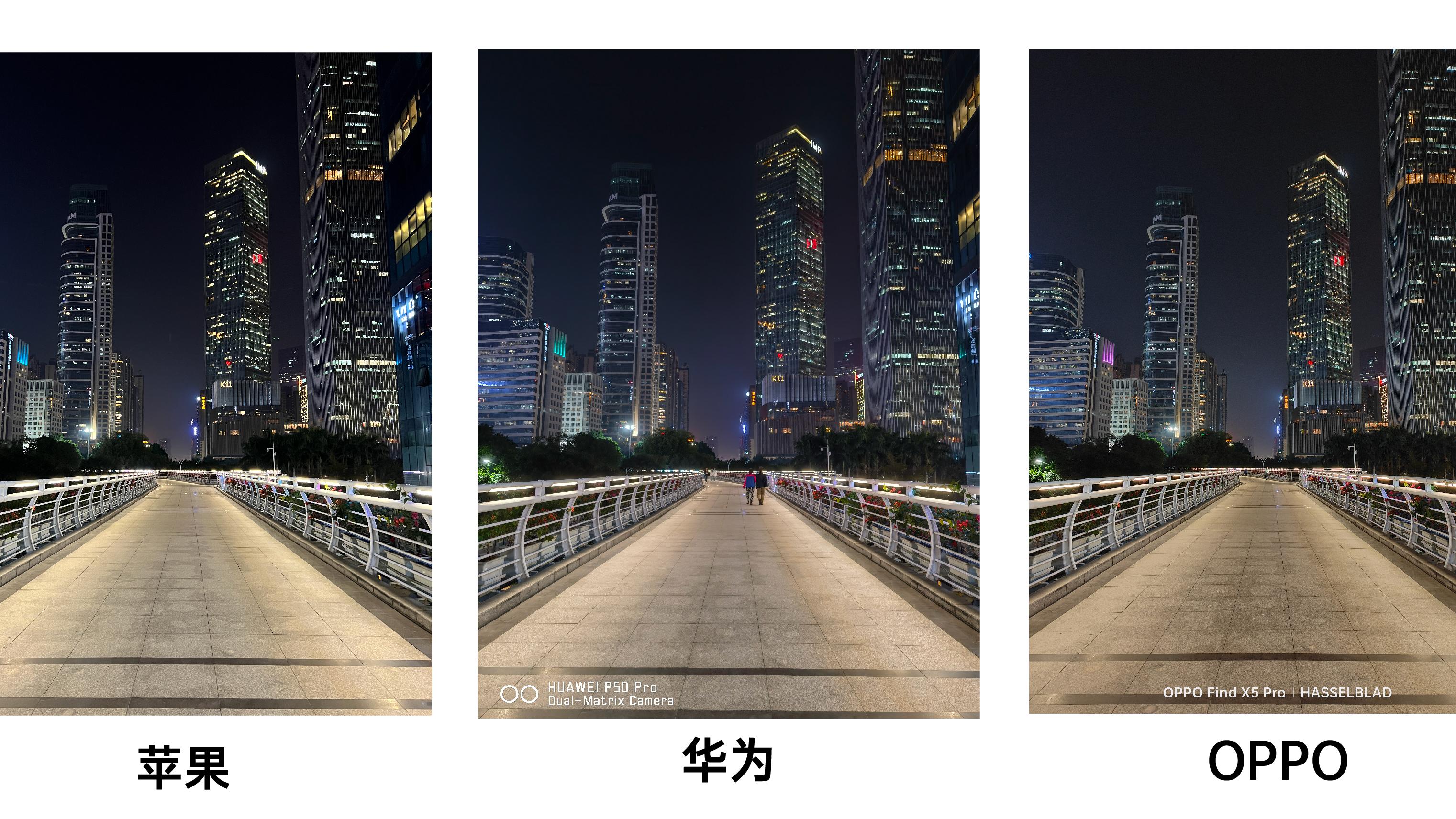 闪存|OPPO华为iPhone拍视频对比