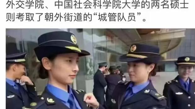 谷爱凌|我是事业编，谷爱凌不要不识抬举