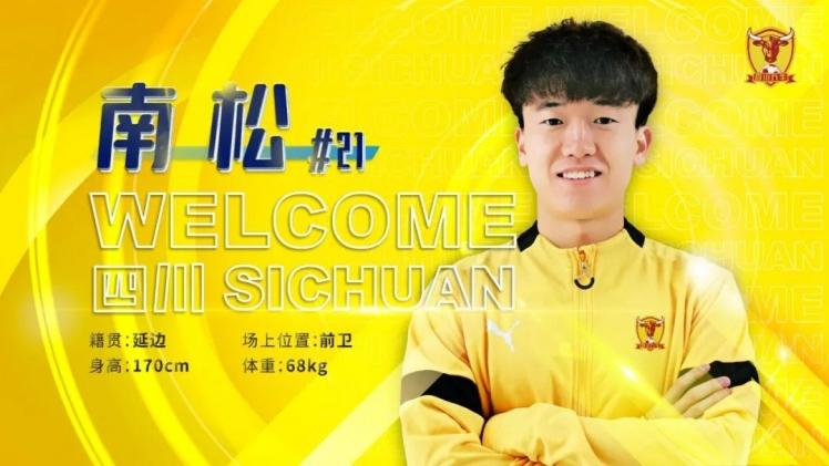 中超|留洋韩国2年成浪费时间！24岁超新星时隔4年再踢中超，期待再爆发！