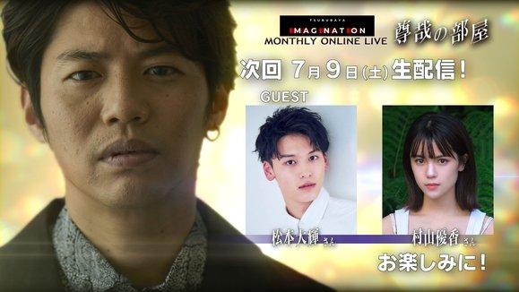 acgn漫评|尊哉的小屋：下期伽古拉将会邀请戴卡的男女主，和戴卡同天播出！