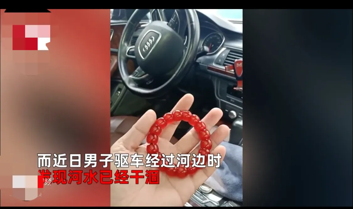 淮北|安徽淮北，一男子两年前钓鱼的时候，不小心将一万元手串甩到河里去了