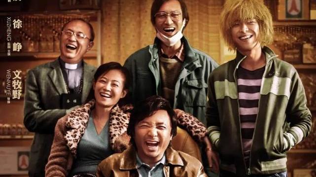 徐峥|单日票房破1万！累计票房614万，徐峥也有“扑街”的时候？