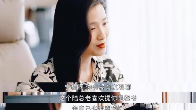 请叫我总监|老板都给我往这个方向卷！《请叫我总监》知性总裁石英拿霸总剧本