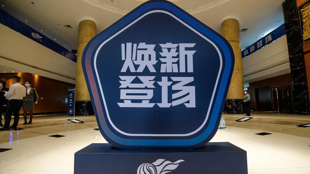 |中超开赛新日期：6月11日亮相，或整个赛季空场，泰山进日照赛区