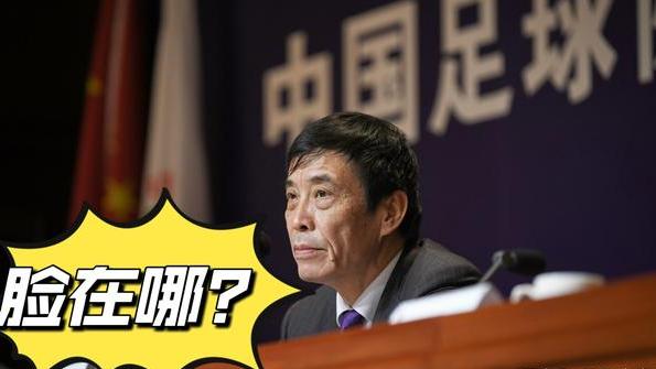 广州队|0-13！广州队遭日媒耻笑，球迷忍不住围攻陈戌源：请问你还要脸吗