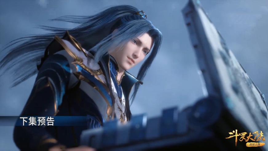 昊天宗|唐三成为昊天宗首席长老，唐昊实力突破96级，暴雨梨花针升级成功