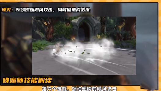 魔兽世界|魔兽世界10.0版本前瞻：唤魔师技能解析，多职业优点混合强到爆炸！