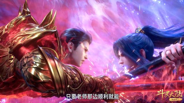 武魂|斗罗205剧情炸裂，秦明压制鬼斗罗，竹清“灵环装”诱人