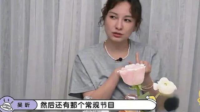 |快乐大本营停播原因引关注，吴昕说的“四个字”令人心酸