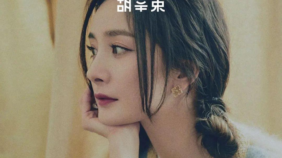 侏罗纪公园|杨幂的爱情观，每个女孩都该学学