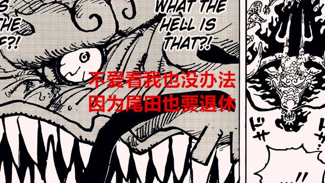 路飞|海贼王1044话：尾田为什么选择这个时候让路飞觉醒？原因令人破防