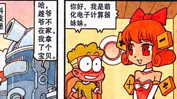 路飞|两大美女“争风吃醋”，一个呆萌，一个妖娆，奋豆：幸福来得太快