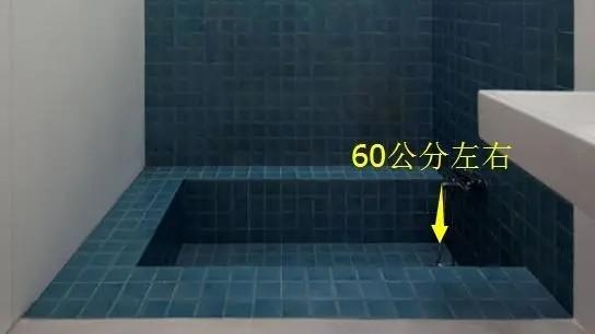 卫生间小还羡慕别人有大浴缸？往下挖60公分，小卫浴也能快乐泡澡