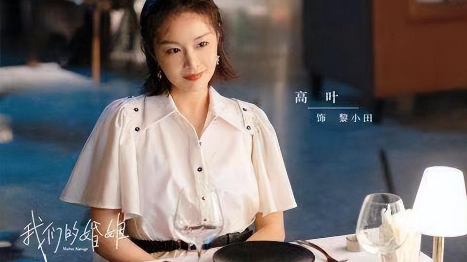 我们的婚姻|看完《我们的婚姻》，发现婚姻不幸的女人，往往有个“通病”