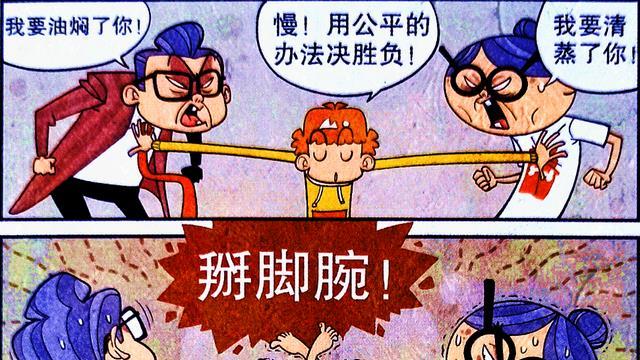 狙击|奶奶远程投喂“饿鬼爱孙”，无人机只是入门，隔空“狙击”更离谱