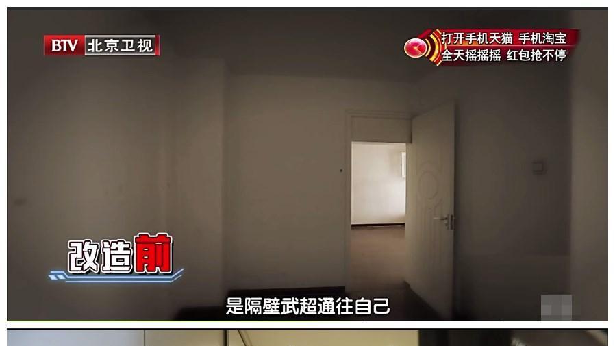 一套房竟有两个业主，毫不相干的两个男女，意外拥有一个“家”