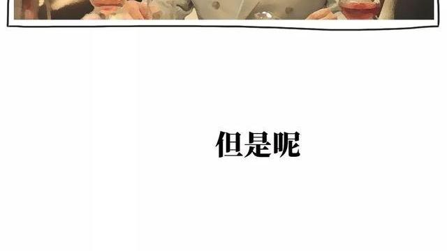 波风水门|山东人为什么爱用“倒装句”？一组漫画解析（没有吧我觉得）