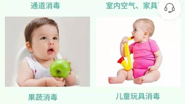 疫情期间，家庭消毒怎么做