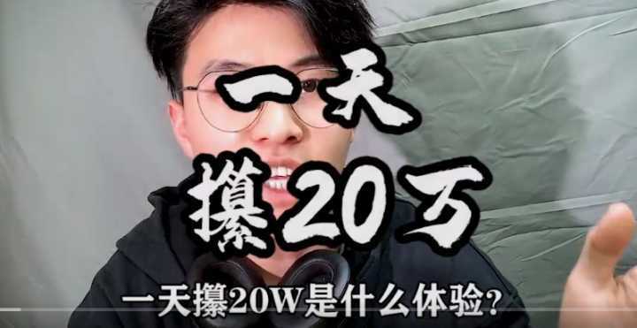 短视频|短视频APP是否正在“毁掉”一部分年轻人？说说我的看法