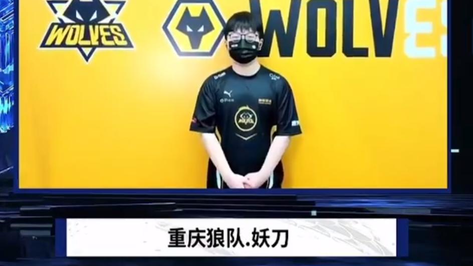 狼队|狼队3-0TTG豪取11连胜，有望打破estar纪录，妖刀自称是S组中游