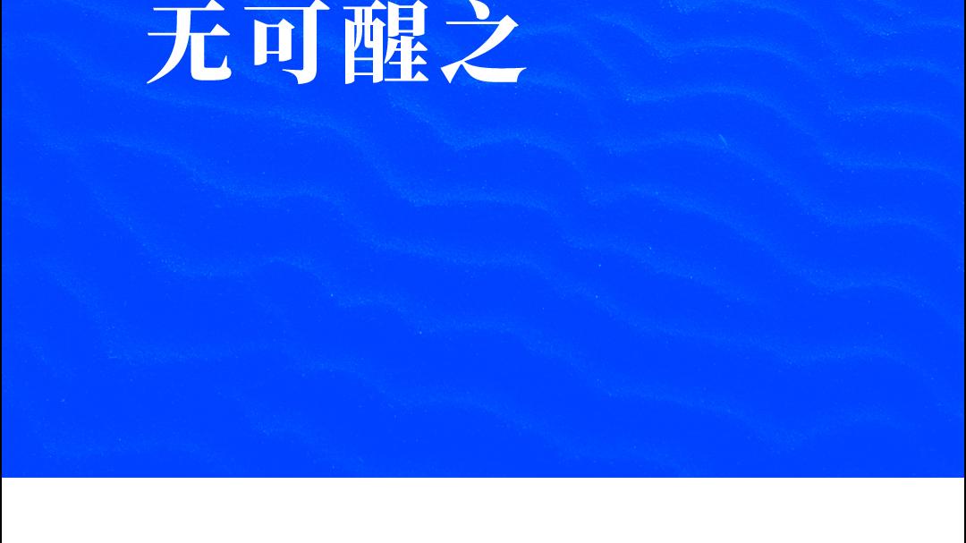 hr|你的应聘为什么失败？