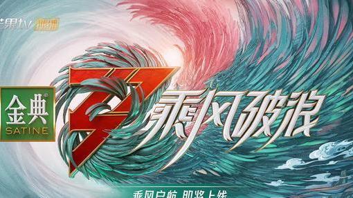 王心凌|《浪姐3》网友票选出心中的“成团名单”，王心凌仅排在第6名