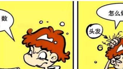 阿衰漫画|阿衰漫画之衰衰又做数学题：薅光头发，才想起这道题怎么做！