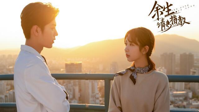 肖战|肖战和杨紫主演的《余生》还未开播，就迎来一波惊喜，飞侠们淡定