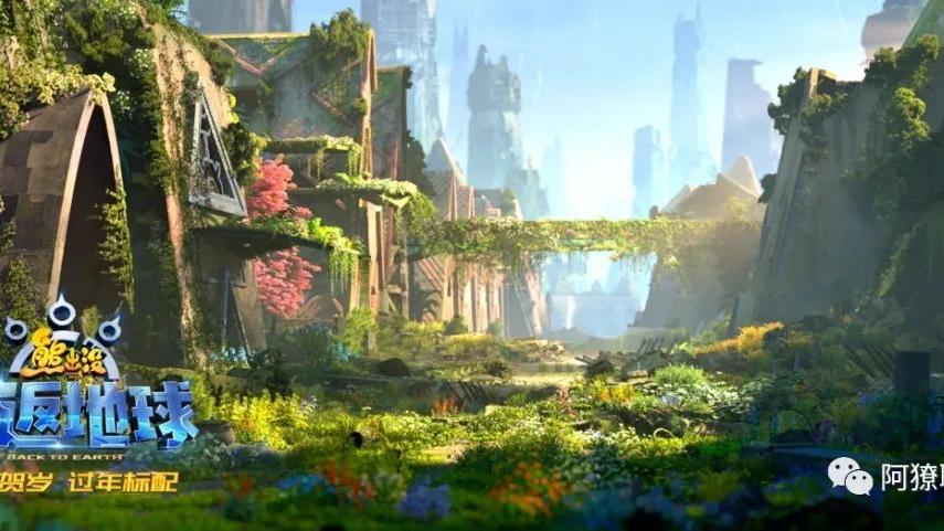 熊出没·重返地球|从《熊出没·重返地球》看动画片的与时俱进