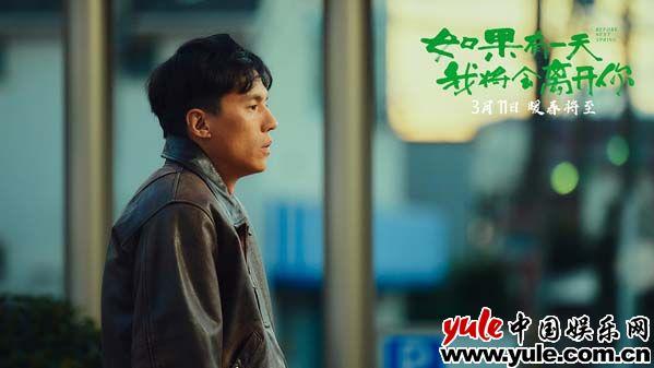 迪丽热巴|《如果有一天我将会离开你》首映，主演曝幕后点滴
