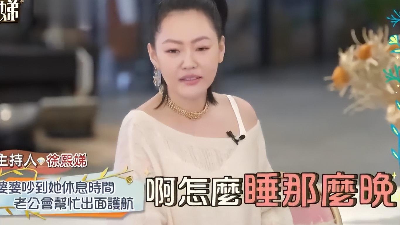 小S|生了3个女儿的小S，自曝被婆婆催生男孩，许雅均的反应太真实！