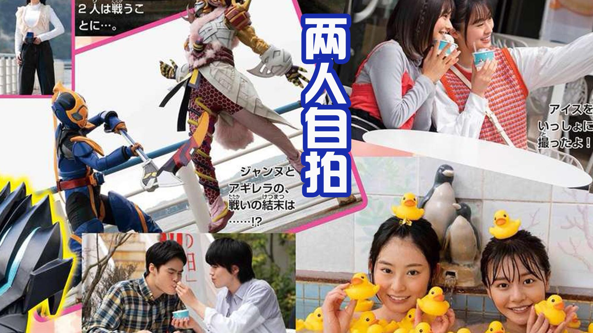 acgn漫评|Revice33话：玉置豪再次被巴掌警告，姐妹花展开最终决战！