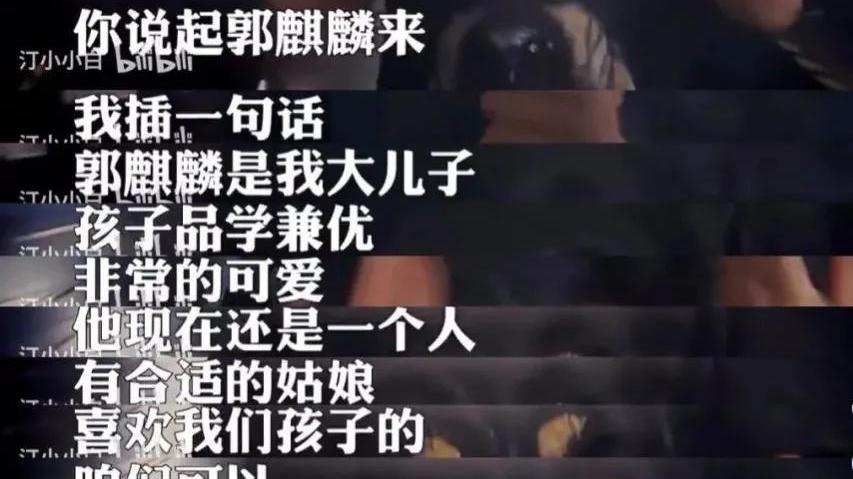 郭麒麟|郭麒麟公开撒糖，女方正面照曝光：德云社少夫人，终于来了