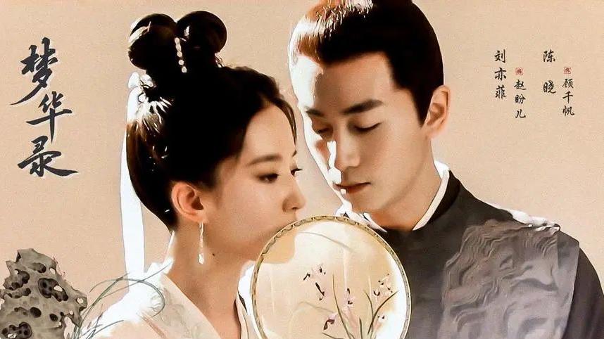 谢娜|八卦爆料：梦华录顶风作案？谢娜出书割韭菜？任嘉伦解约成功？