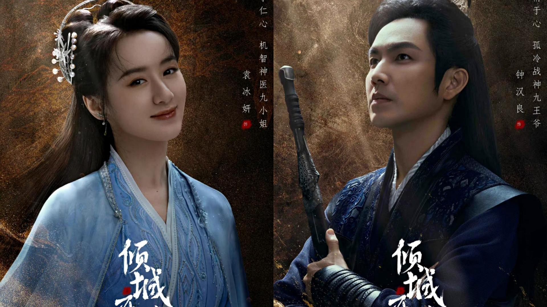 钟汉良|47岁钟汉良再演古偶剧，又老又肿引观众不满：给年轻人留口饭吧