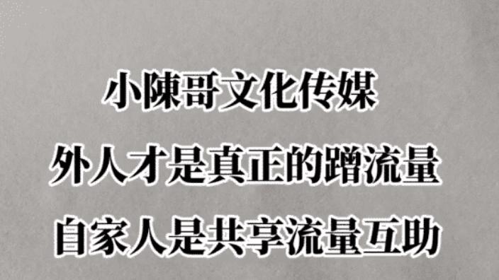 陈萌|野心暴露？陈萌哥哥开通账号，网友：大衣哥又被骗了？