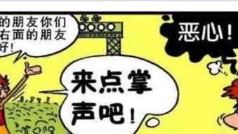海贼王|阿衰多出几个“好兄弟”，但是他并不喜欢这几个“好兄弟”！
