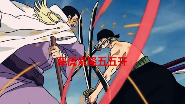 路飞|海贼王1057话解析：草帽团三大主力对付海军三大将，能有胜算吗？