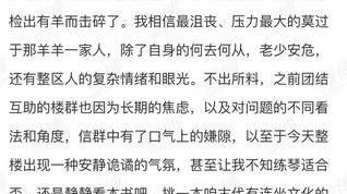 隔离|彻底无望了！知名歌手李泉盼着月底解封，没想到又有邻居被确诊！