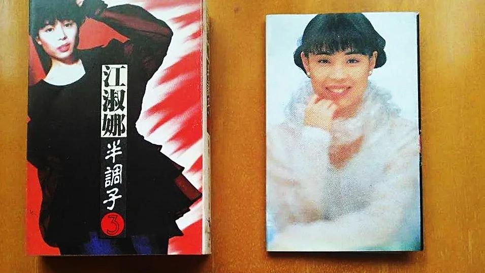 江淑娜|半调子歌后江淑娜55岁了，姐姐是江蕙，现在怎么样了？