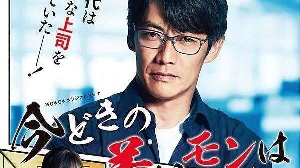绫濑遥|2022最值得一看10部日剧！绫濑遥、山下智久、玉木宏男女神回归